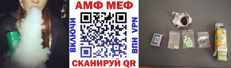 Амфетамин Premium  что такое наркотик  Мичуринск 