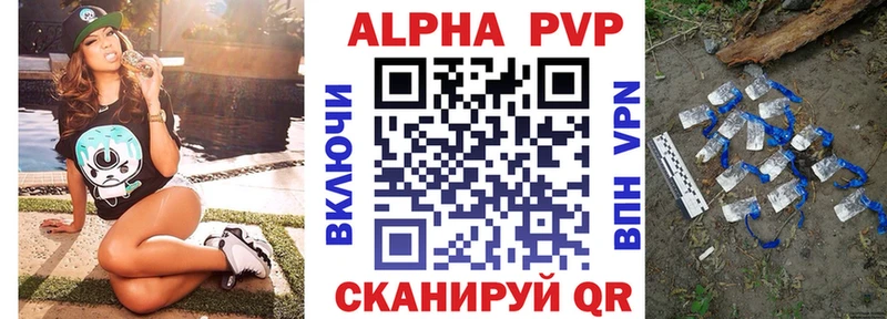 MEGA ссылки  Мичуринск  площадка официальный сайт  А ПВП мука 