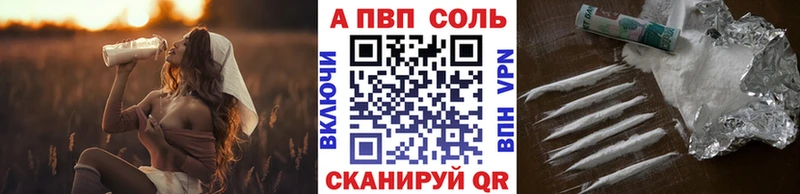 APVP VHQ Мичуринск