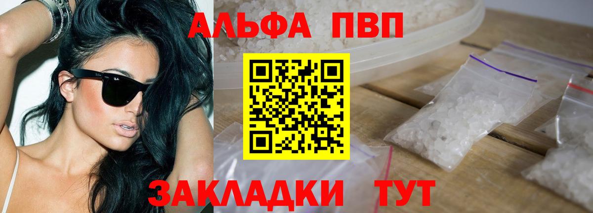 APVP СК Мичуринск