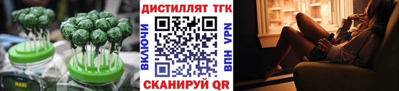 МЕГА онион Мичуринск Печенье с ТГК конопля