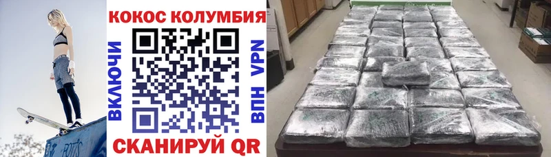 Кокаин Перу  купить наркоту  Мичуринск 