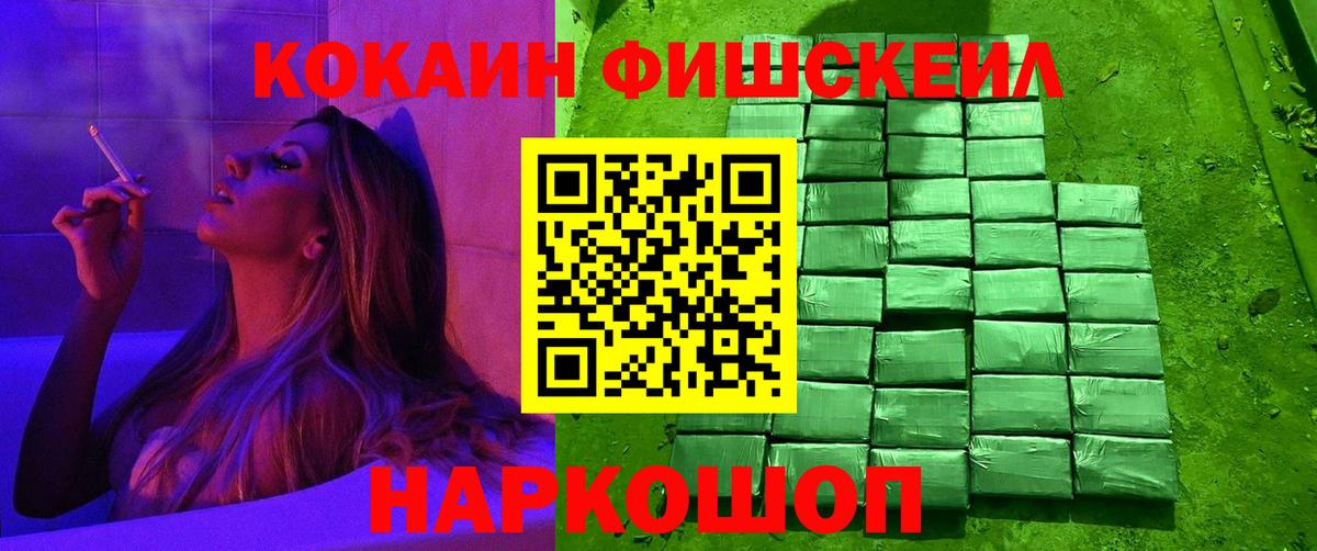 Cocaine 99%  COCAIN 97%  Вход с VPN  Мичуринск 