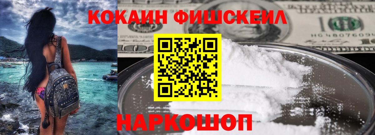 COCAIN 98%  Вход с VPN  Мичуринск 