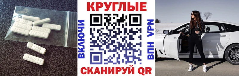 ЭКСТАЗИ DUBAI  Мичуринск 