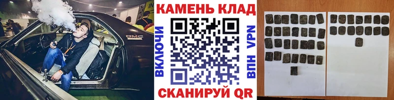 ГАШИШ гарик  дарк нет телеграм  Мичуринск 