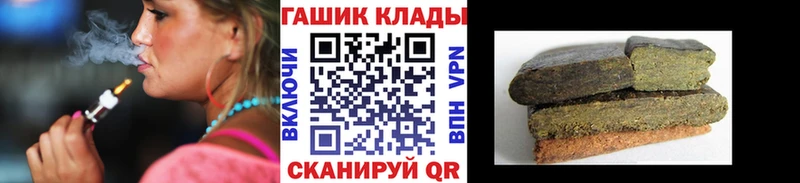 ГАШИШ убойный Мичуринск