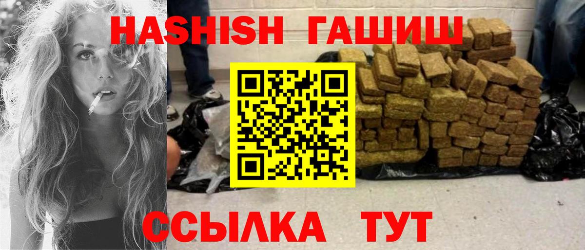 Мичуринск  Гашиш  Вход с VPN  Меф   Бошки Шишки  APVP СК кристаллы 