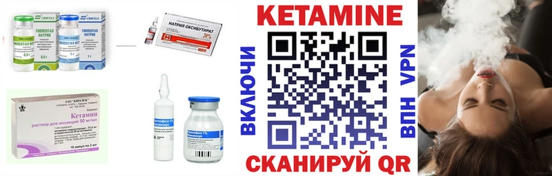 сколько стоит  Мичуринск  Кетамин ketamine 