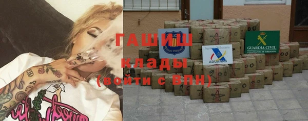 ALPHA-PVP Куйбышев