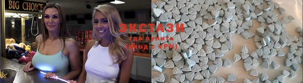 MDMA Лагань