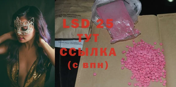 сатива Краснотурьинск