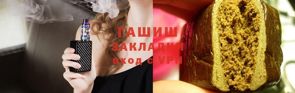 ALPHA-PVP Куйбышев