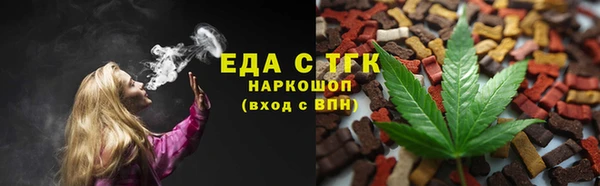 ALPHA-PVP Куйбышев