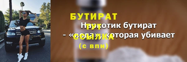 ALPHA-PVP Куйбышев
