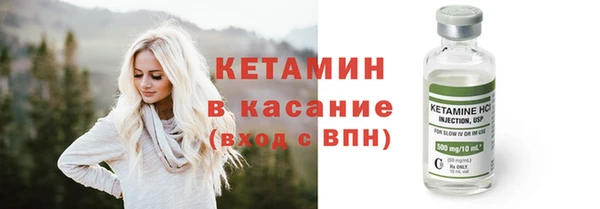 ALPHA-PVP Куйбышев