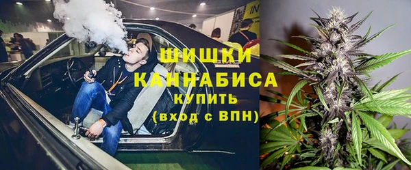 мескалин Красноперекопск