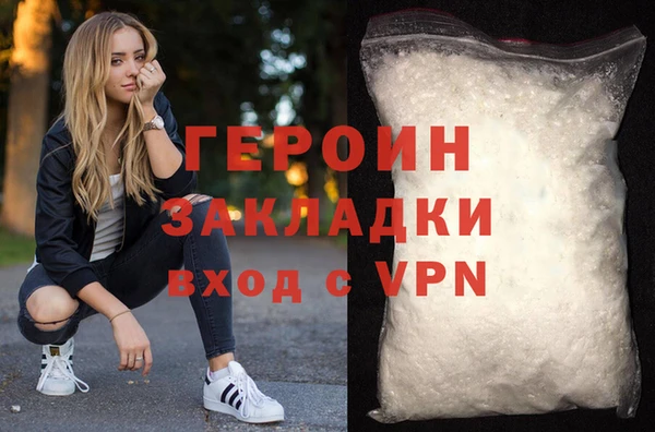 сатива Краснотурьинск