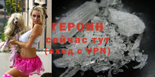 мескалин Красноперекопск