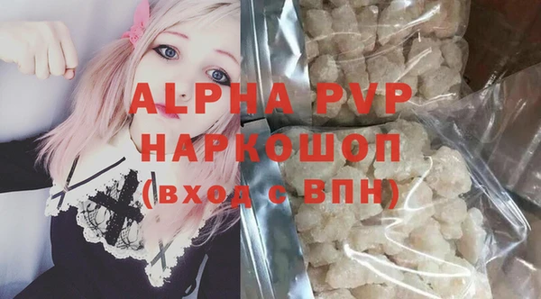 ALPHA-PVP Куйбышев