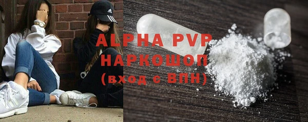 таблы Лабытнанги