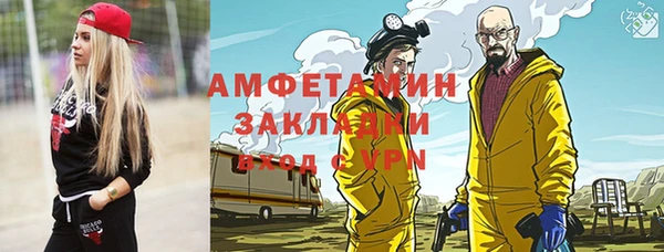 мескалин Красноперекопск