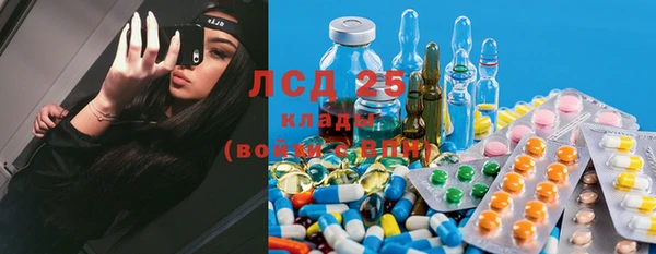 марки lsd Кулебаки