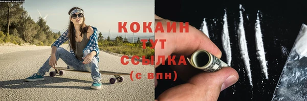 мескалин Красноперекопск