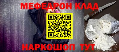 синтетический гашиш Донецк
