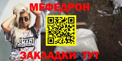 метамфетамин Дубна