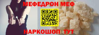 синтетический гашиш Донецк
