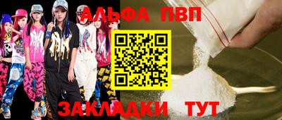 синтетический гашиш Донецк