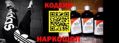 синтетический гашиш Донецк