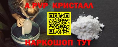 индика Абакан