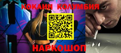 синтетический гашиш Донецк