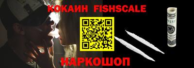 синтетический гашиш Донецк