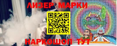 синтетический гашиш Донецк
