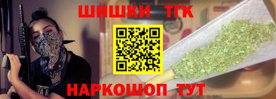 меф Ливны