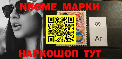 jwh Абинск