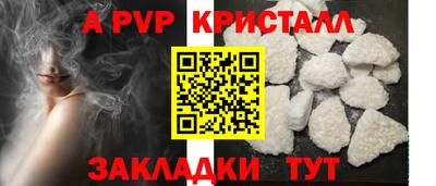 индика Абакан