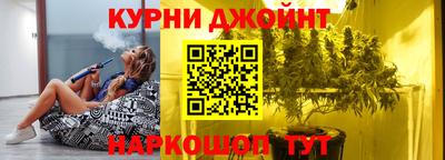 синтетический гашиш Донецк