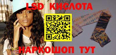 гидропоника Донской