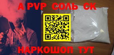 синтетический гашиш Донецк