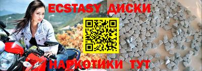 индика Абакан