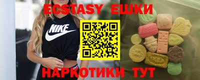 синтетический гашиш Донецк
