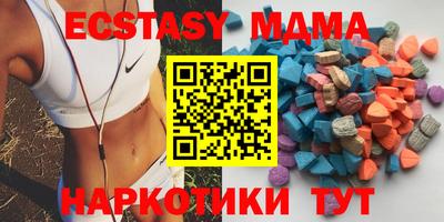 метамфетамин Дубна