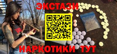 экстази Лесосибирск
