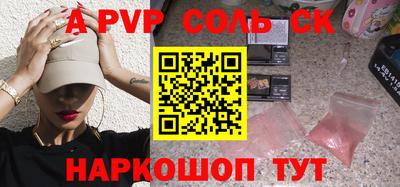 синтетический гашиш Донецк