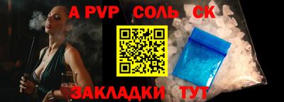 гидропоника Донской