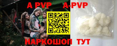 синтетический гашиш Донецк